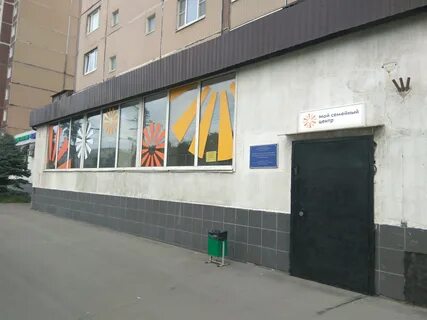 Социально реабилитационный центр возрождение