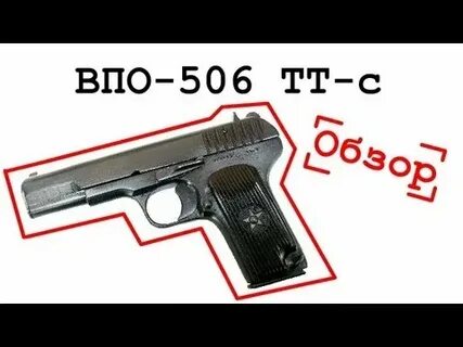 Тт входящие