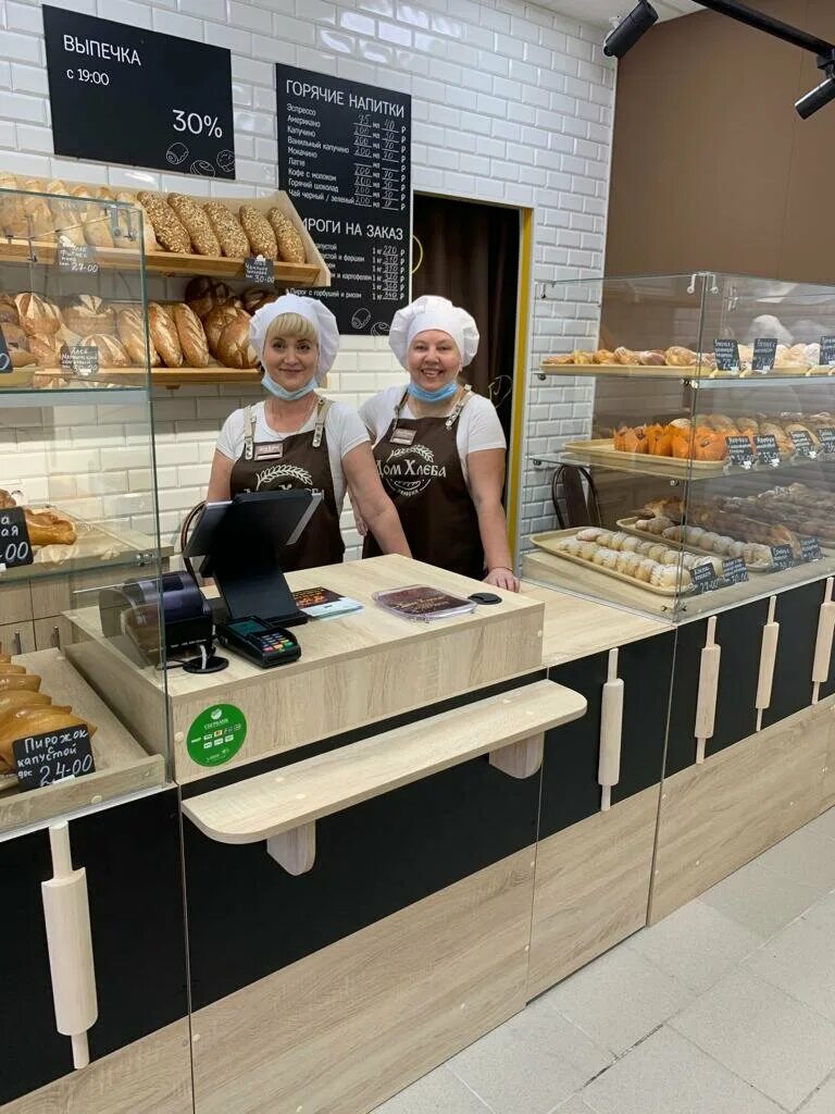Пекарь продавец. Требуются работники в пекарню. Сотрудники пекарни. Приглашение в пекарню. Хлебничная пекарня.