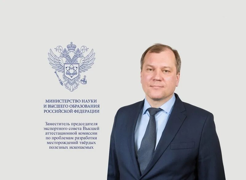 Комитет по науке и высшему образованию госдумы
