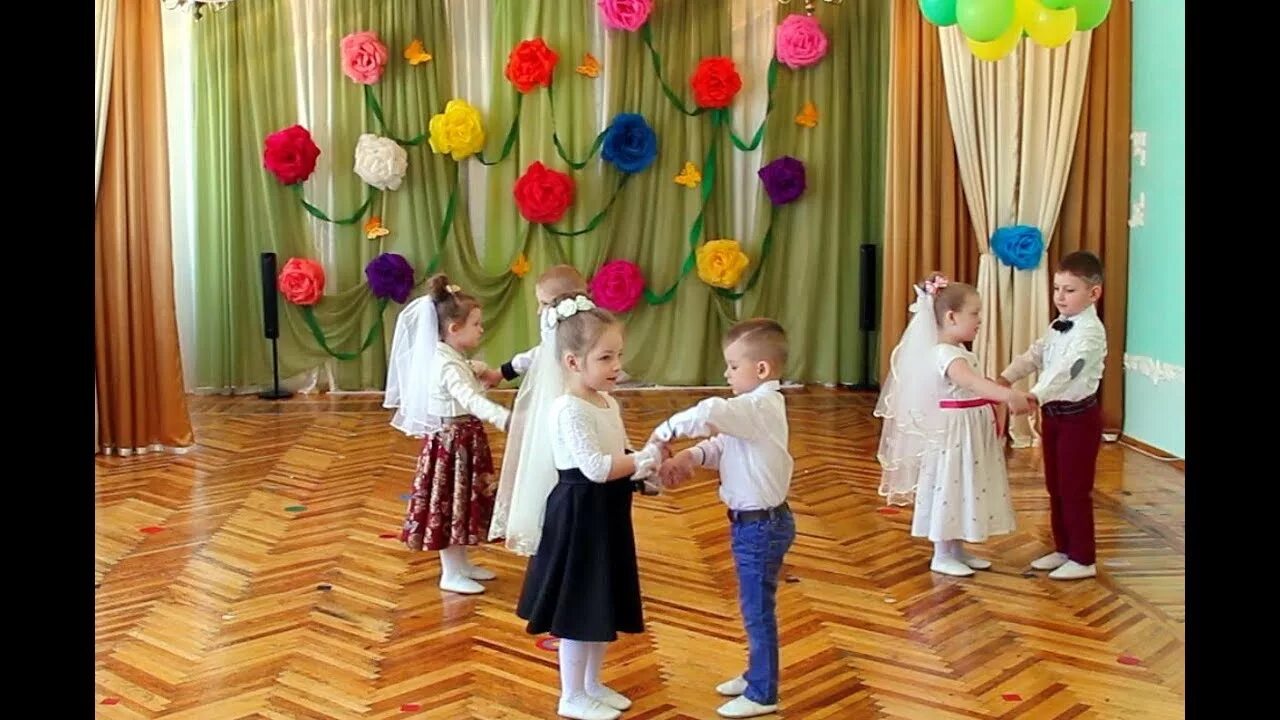 Детский садик танец. Парный танец в детском саду. Парные танцы в садике.