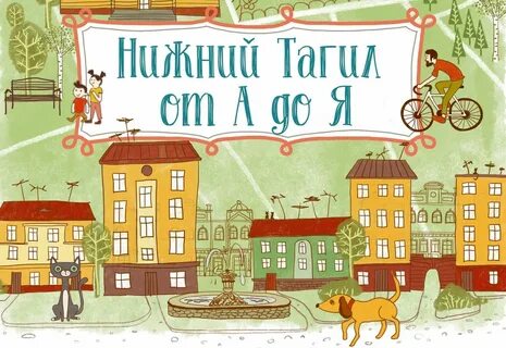 Книжный нижний