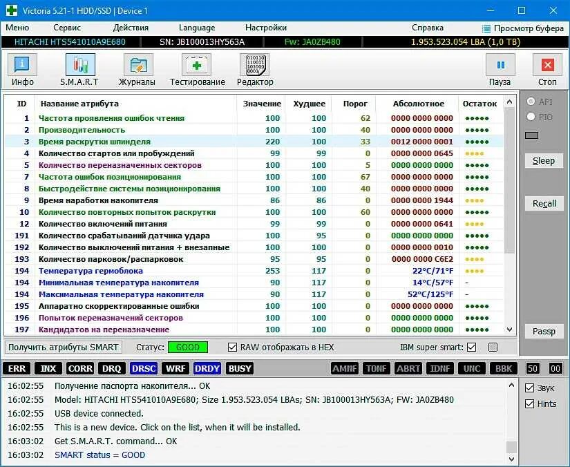 Acronis disk director suite. Разделить hdd программа. Программа для проверки жесткого диска. Программа жесткого русском. Восстановление данных с жесткого диска программа.