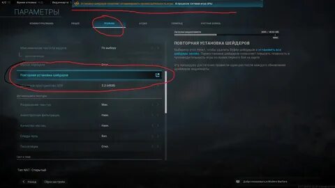 Что делать если дота вылетает при запуске