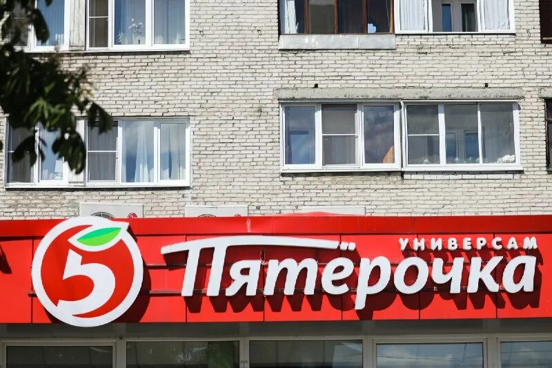 Стыдно ходить в пятерочку из за красоты. Стыдно ходить в пятерочку из за красоты