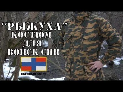 Чем рыжуха отличалась от всех остальных
