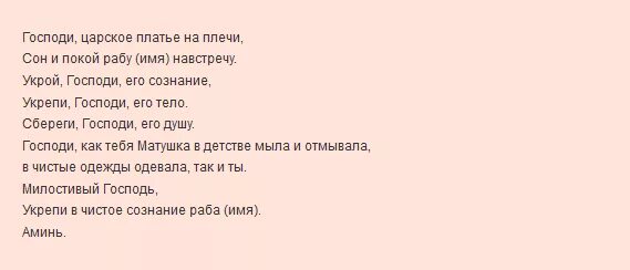 Заговоры и молитвы от пьянства и алкоголизма. Сильный заговор от запоя. Заговор сильный от алкоголизма мужа. Сильные заговоры от пьянства читать