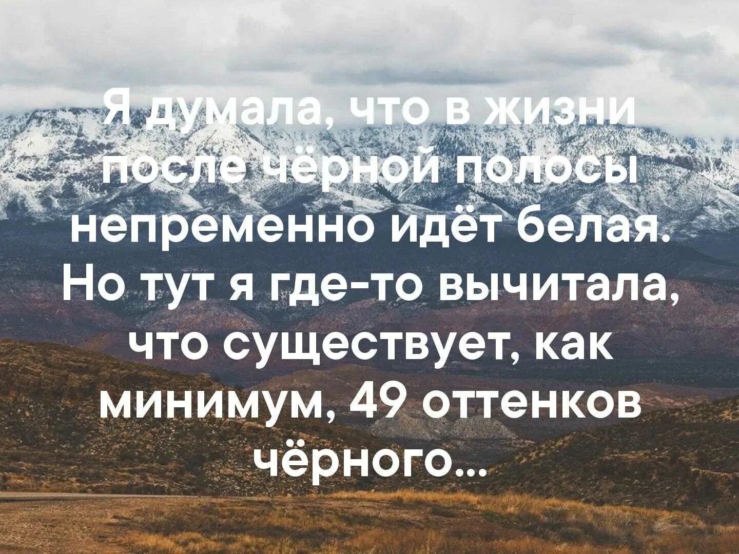 Почему жизнь кончается