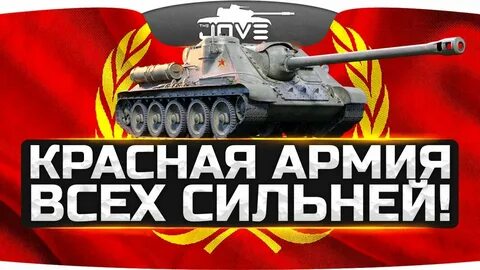 Годом все сильней и сильней