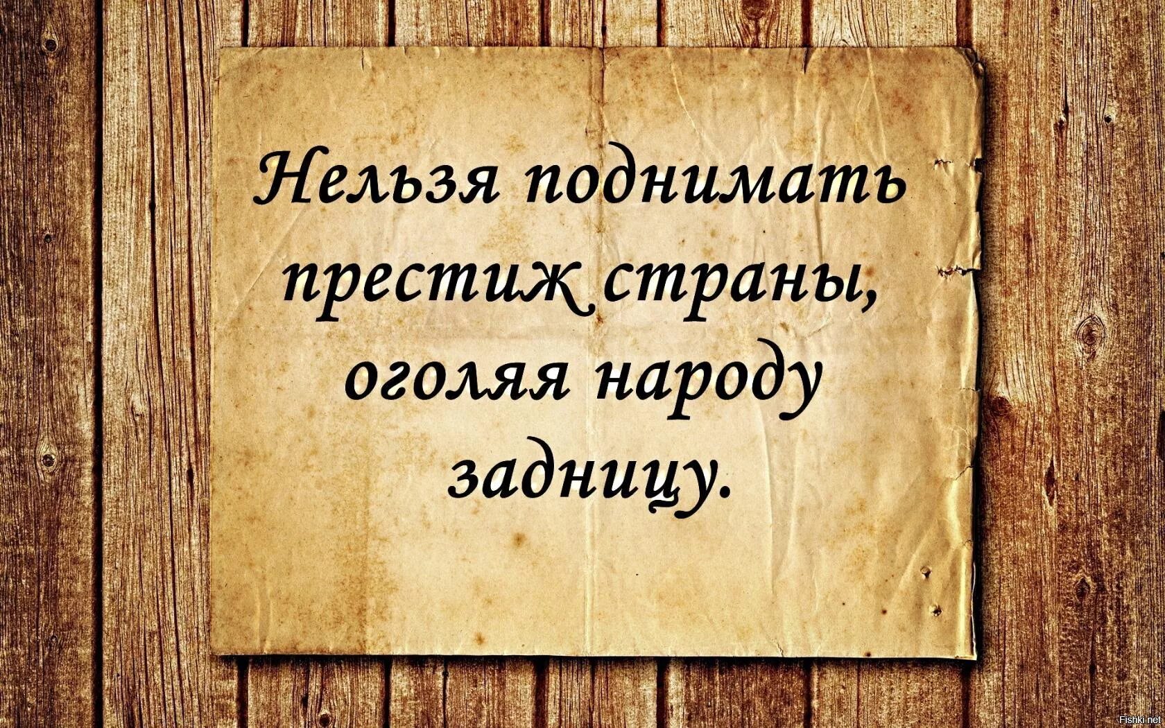 Есть но не нужно забывать. Мудрые мысли. Умные изречения с днем рождения. Мудрые мысли и высказывания. Мудрые изречения на день рождения мужчине.