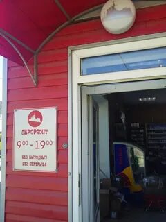Смайл чебаркуль