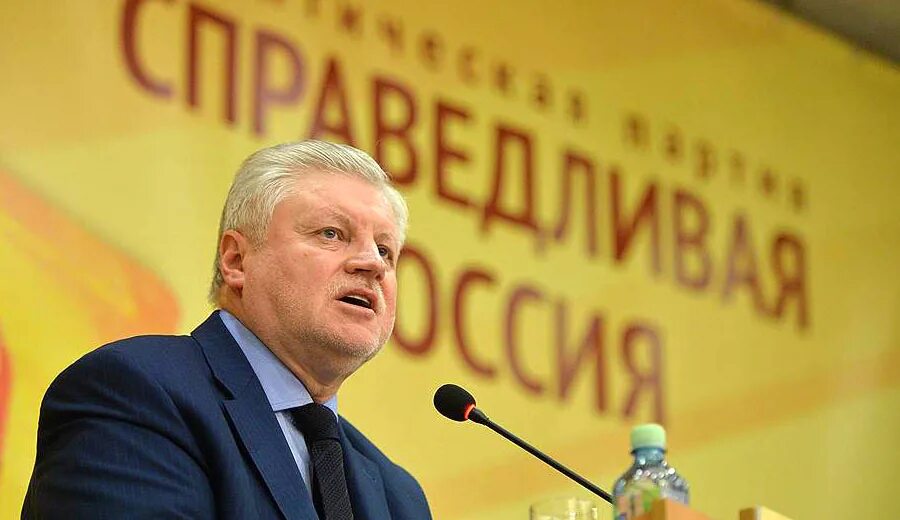 Глава партии. Глава партии