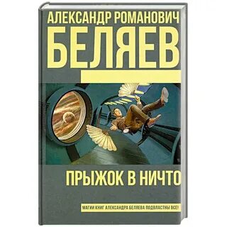 Книга ничто