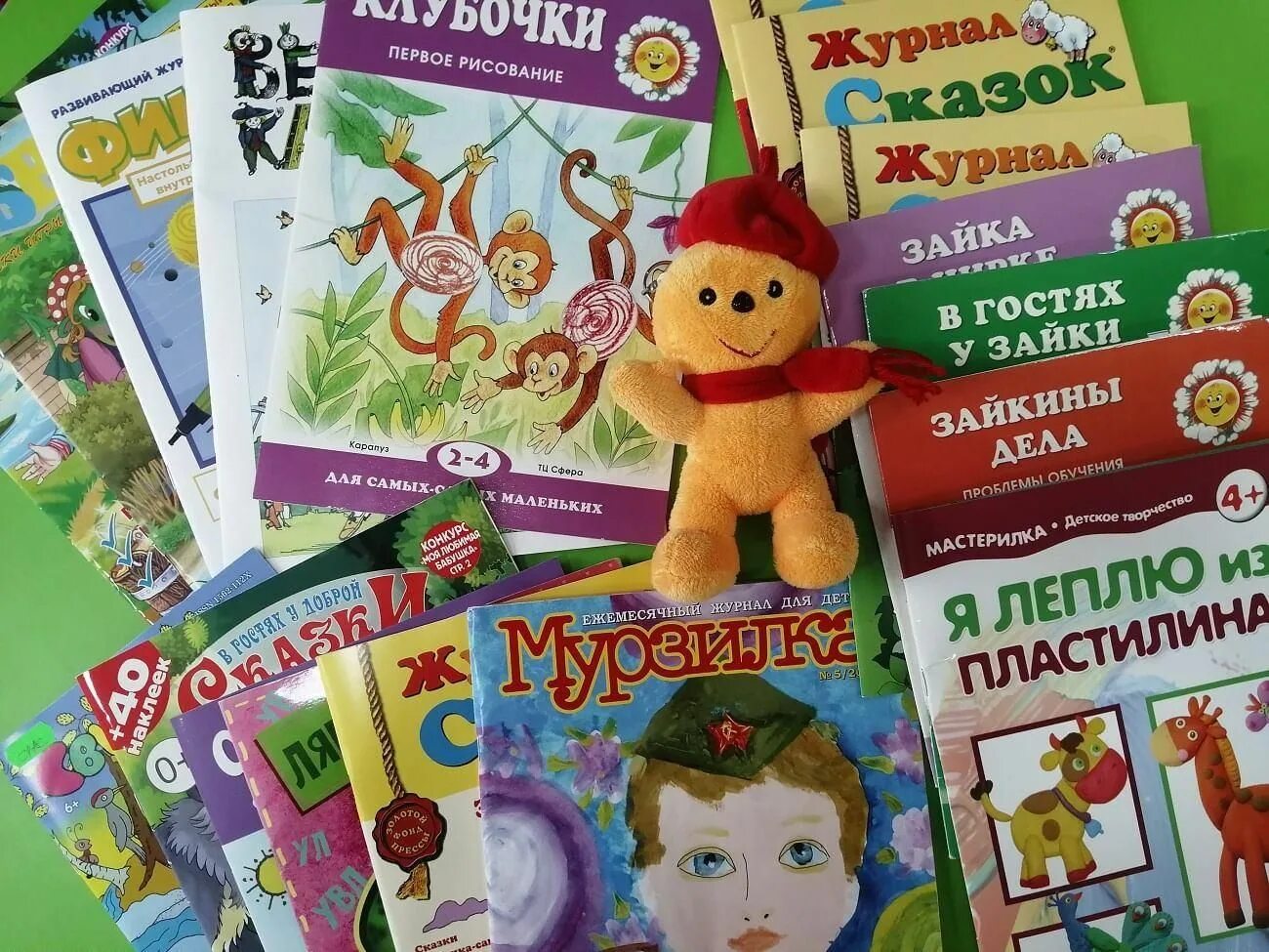 Journal children. Детские журналы. Детские журналы для детей. Детские журналы в библиотеке. Детские журналы для дошкольников.