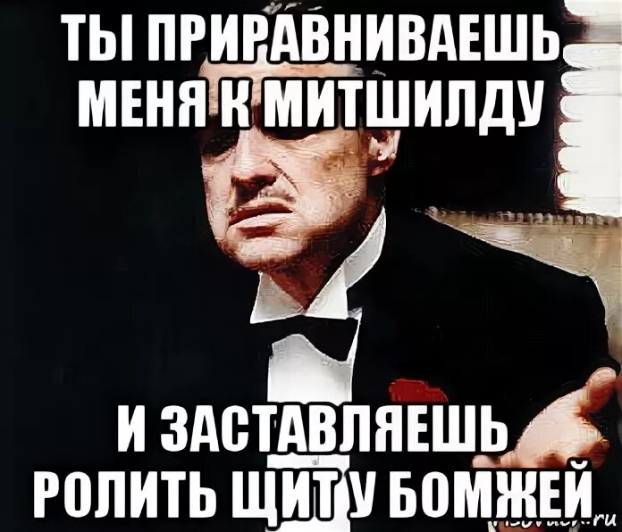 Ролите 18. Го ролить Мем. Что такое ролить. Надпись го ролить. Что значит ролить.