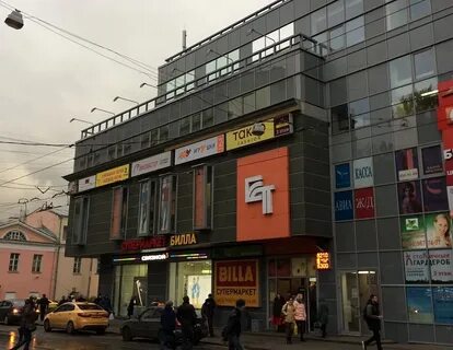 М бауманская магазины