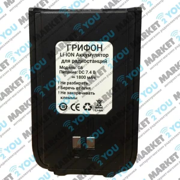 Грифон g 6. Рация грифон 6. Gryphon g180. Аккумуляторная батарея грифон g-6 li-ion 1800 ма·ч. Грифон g 6.