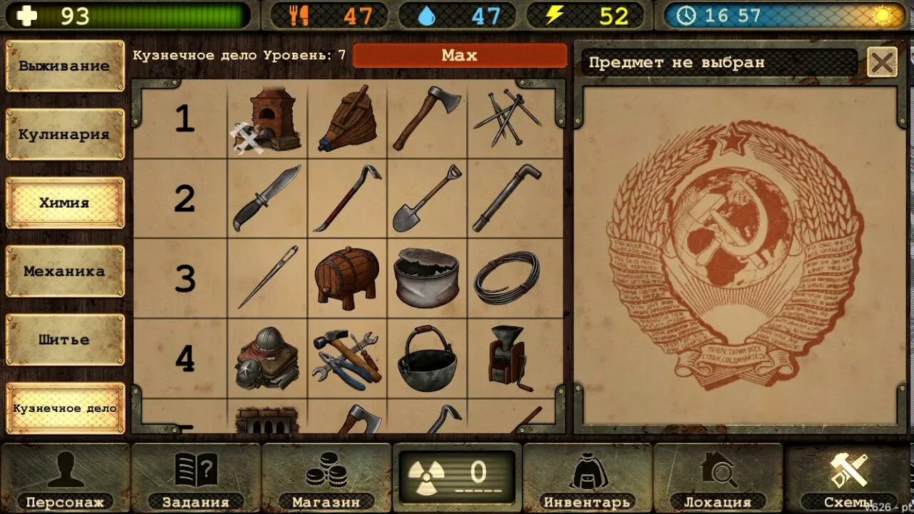 Day r survival: выживание. День р уровень. Day r фракции. День р прокачка. Игра day r survival.