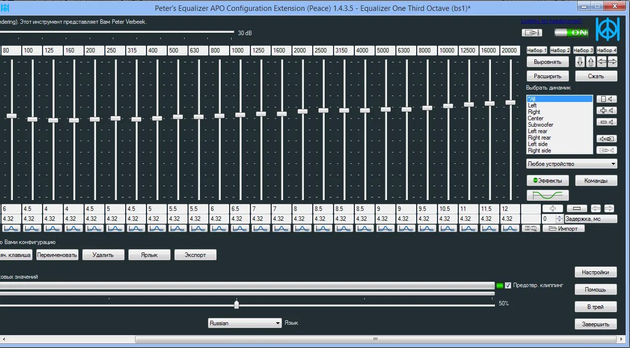 Peace equalizer interface