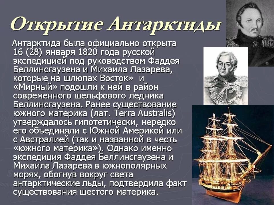 Сообщение о любом открытии