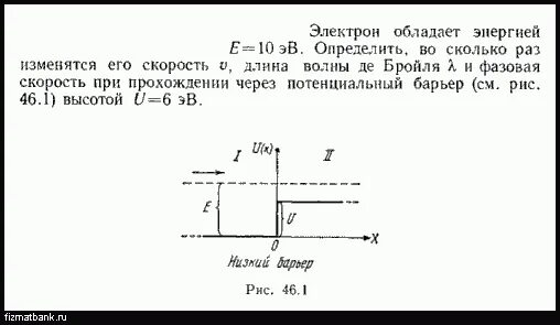 Электрон с кинетической энергией 10 эв. Определить во сколько раз изменилась скорость электрона. V скорость электрона. Скорость электрона через длину волны. Зависимость длины волны де Бройля электрона от его скорости?.