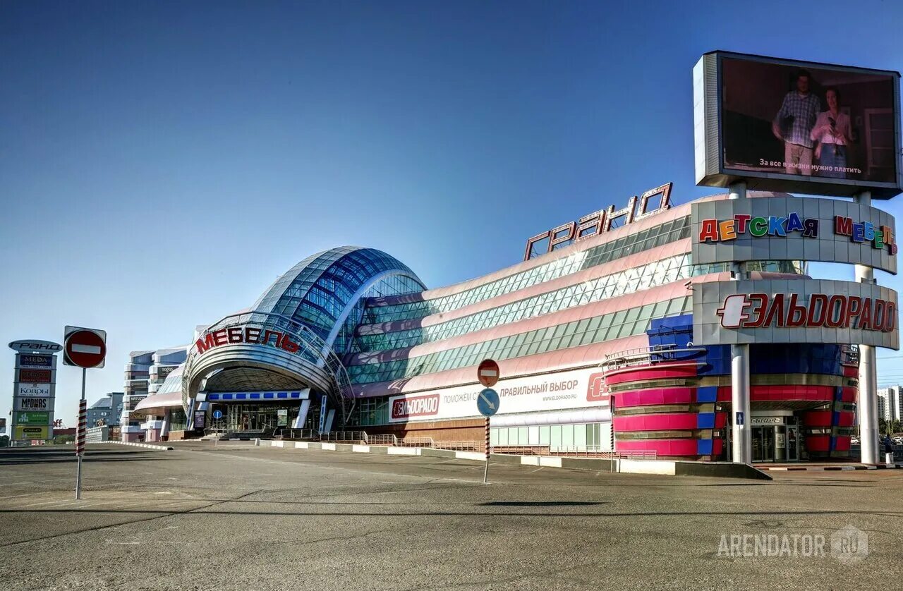 «гранд -2» в химках». Бутаково 4 гранд. Тц гранд 2 химки. Мтк гранд химки. Grand центр.