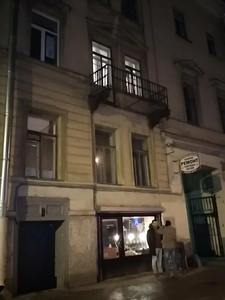 ргиси – российский государственный институт сценических искусств. моховая институт сценических искусств. спбгати санкт-петербургская академия театрального искусства. российский государственный институт сценических искусств спб. институт сценических искусств моховая.