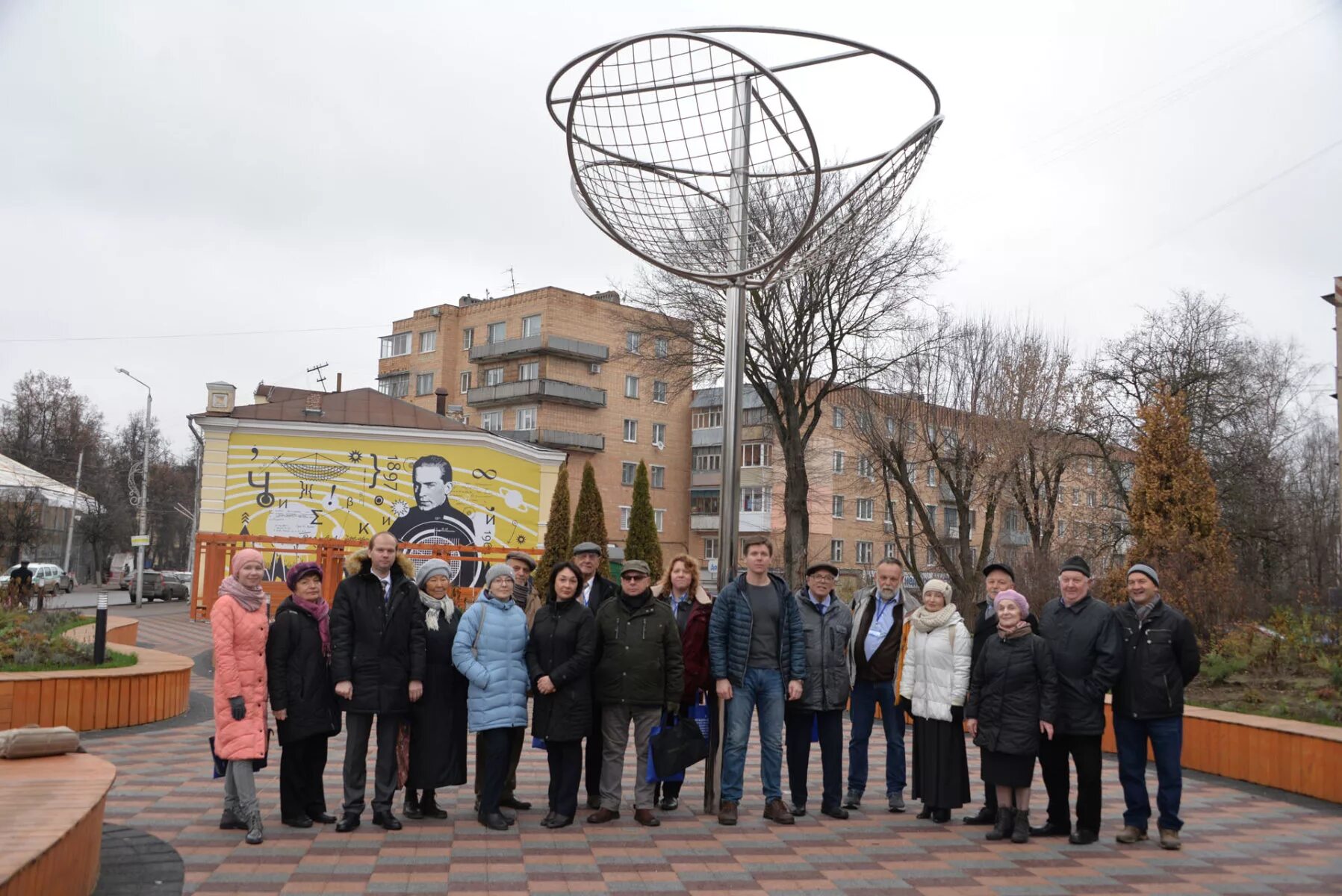 Конференция чижевского калуга 2024 результаты. Дом-музей а. л. Чижевского. Музей имени Чижевского Калуга. Сквер Чижевского Калуга.