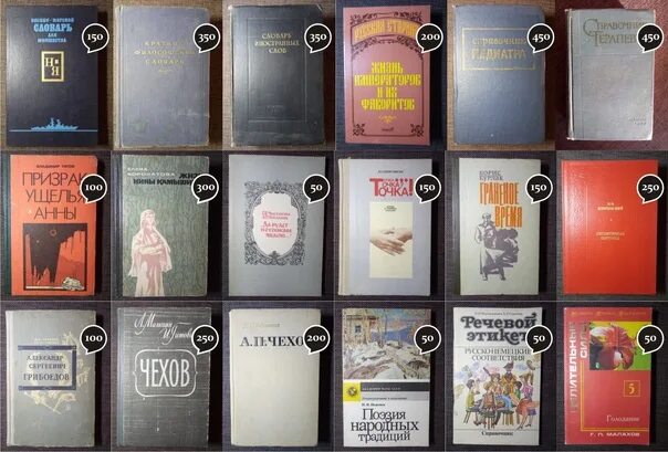 Тип книги букинистика что это. Букинист киров. книги букинистов в воронеже. букинистика книга 2000х.