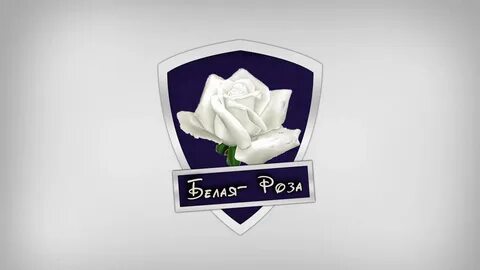 White clans