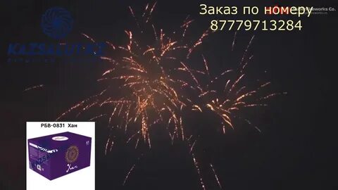 Рбв отзывы должников