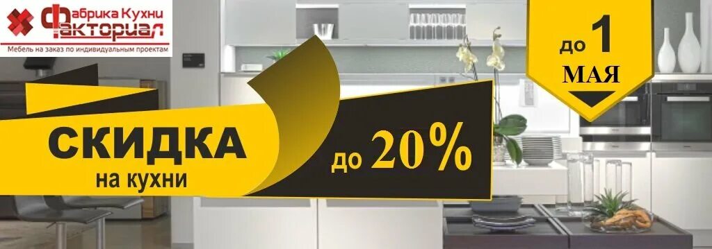 мебельный лакинск