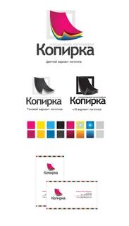 Имя полиграфический