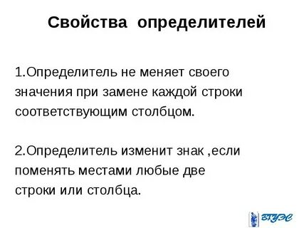 Не измениться если соответствующее
