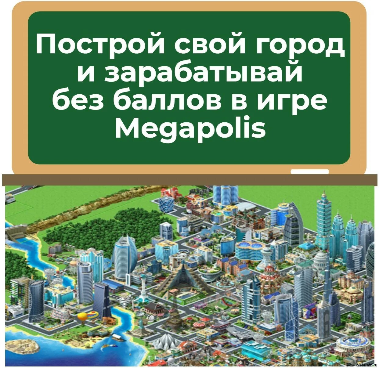 Занятый дом. Прибыльный бизнес. Ипотечный кредит. Богатый человек с деньгами. Город зарабатывать.