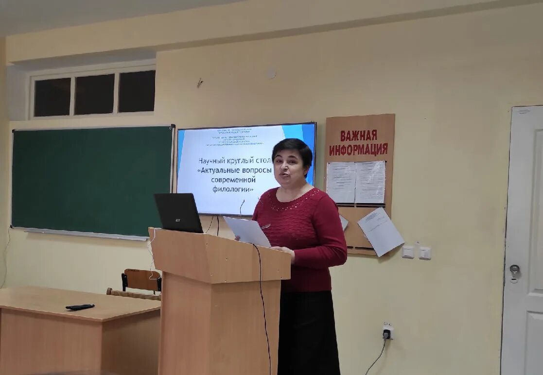 мгоу факультет русской филологии. филологический факультет после 9. конференция мгоу. актуальные вопросы современной филологии. современная филология.