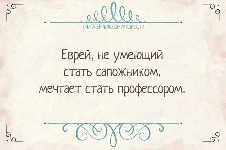 Толь фразы