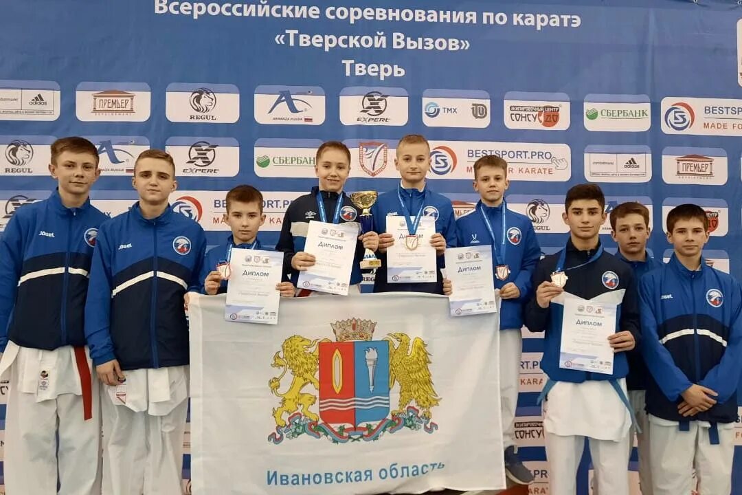 Тверской вызов. Тверской вызов. Спортдата каратэ. Вызов 2020. Тверской вызов.