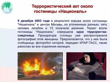 От 8 декабря 2003 г