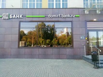 Банки дом