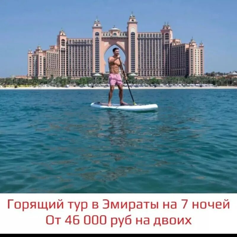 горящие туры из хабаровска 2024