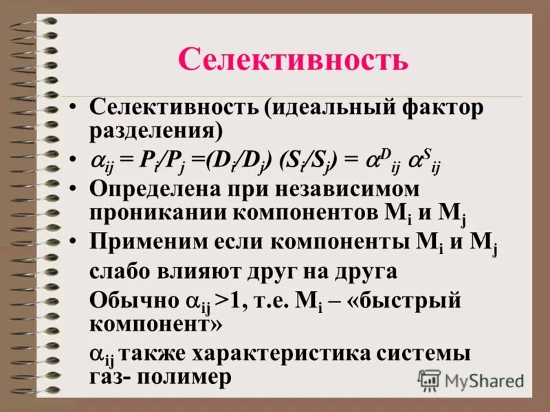 провод п-274м технические характеристики. а. личность столыпина кратко. полевик кабель п 274. характеристика п ю.