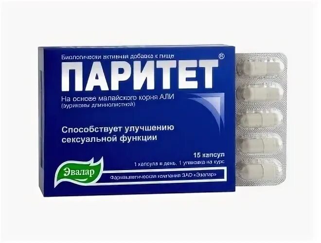 Паритет