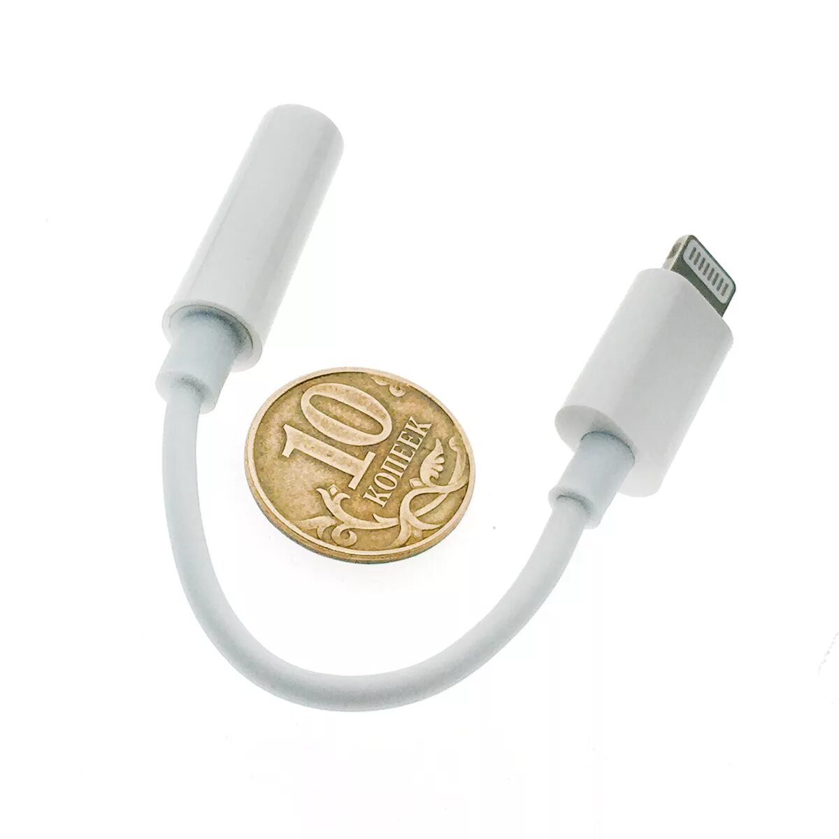 Lightning 8 pin. Lightning 8 pin