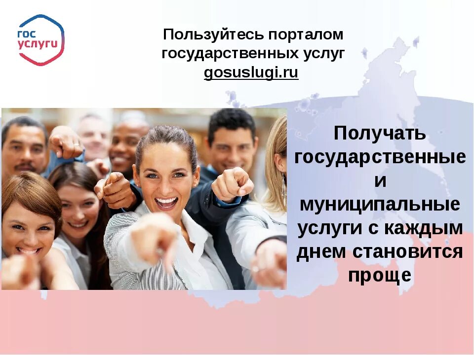 оказания социально значимых услуг