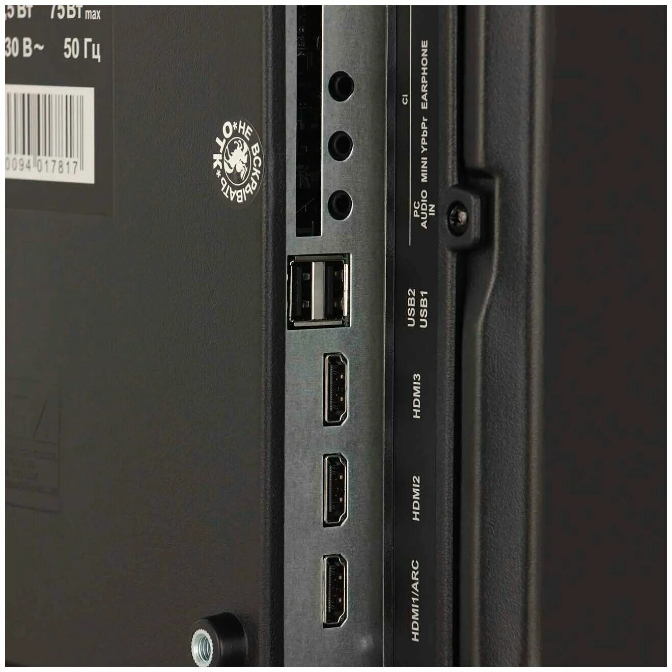 телевизор v home 43lf1209. телевизор v-home 43lf1209 отзывы. Asano 43lu8120t. телевизор v-home 43lu1210. коробка телевизор v-home 43lf1209.