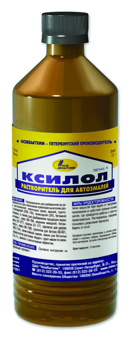 Ксилол 1л. Ксилол 0,5л нбх. растворитель ксилол 0,5л новбытхим. ксилол 0,5. ксилол растворитель д/автоэмал. новбытхим 0,5л.