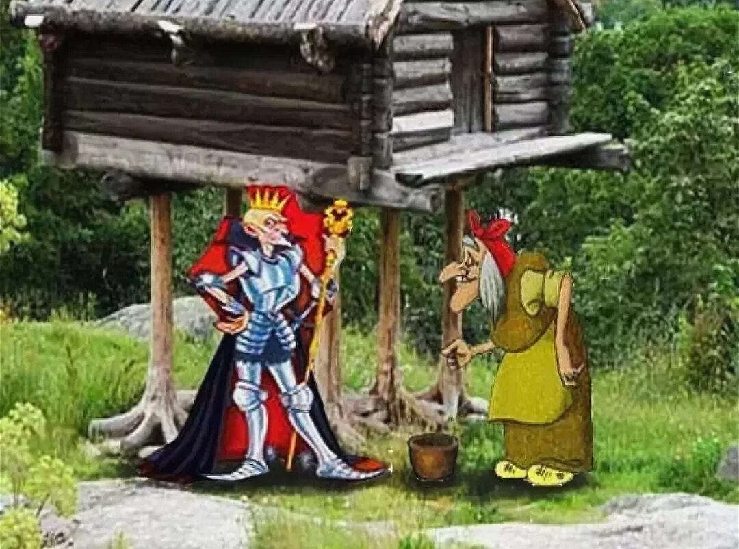 Сказки о бабе яге и кощее