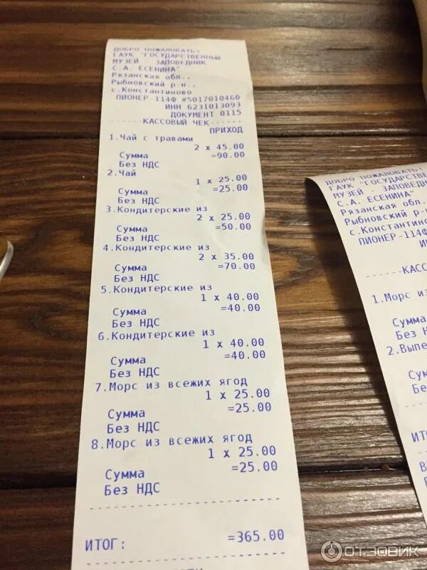 Кафе дальнее константиново нижегородской области. Гостагаевская. Кафе на дальнее константиново. Рыжий кот дальнее константиново. Рыжий кот дальнее константиново.