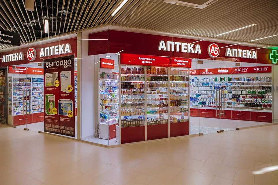 наставников 47 горздрав аптека. аптека горздрав логотип jpeg. выгодные аптеки. большая аптека. аптека для детей.